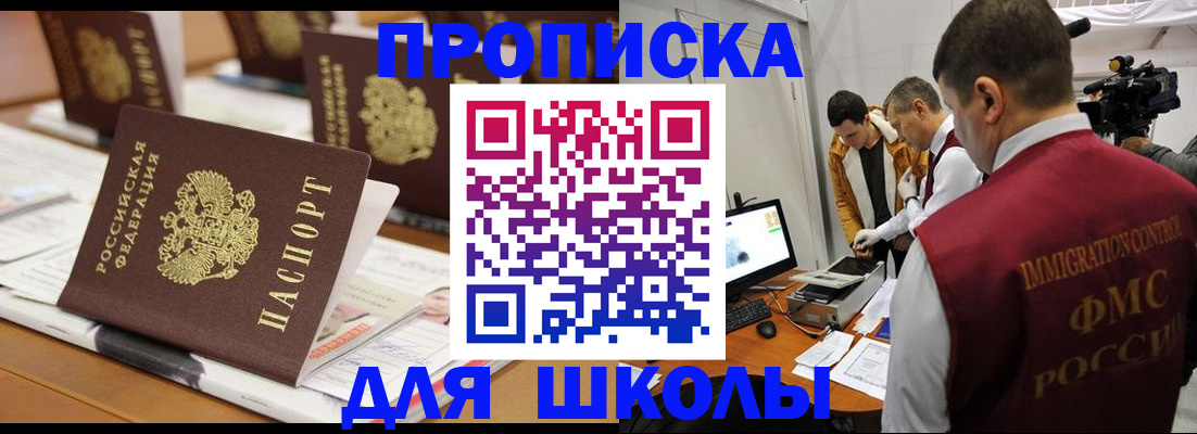 временная регистрация адрес в Эртили