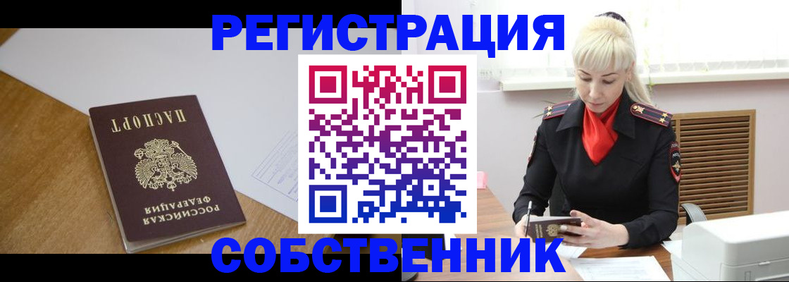 регистрация для дет. сада в Эртили