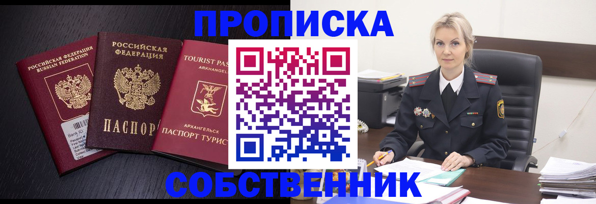 регистрация для дет. сада в Эртили
